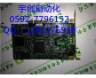 140U-R6I3-E20供應(yīng) 現(xiàn)貨 低價(jià)格