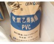 PVC樹脂