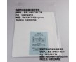 JIS棉 Cotton添付白布L0803測試布單纖維布