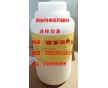 糊精 藥用級 ；符合CP2010 批發(fā)價 1kg