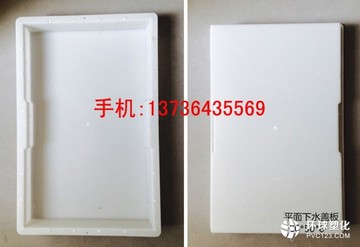 供應(yīng)水溝蓋板塑料模具