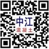 石家莊承攬橋梁切割工程公司，當(dāng)屬中江切割拆除