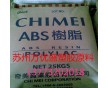 ABS 臺(tái)灣奇美塑膠 PA-777E ABS 耐熱性級(jí)