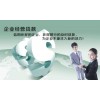 廈門樂易融資產(chǎn)管理提供物超所值廈門小微企業(yè)信用貸款 廈門小微企業(yè)銀行綜合授信貸款信息