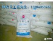 供應(yīng)用于電線電纜、膠管等橡膠類產(chǎn)品氯化聚乙烯CPE