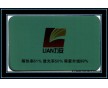 力安建筑膜帶給您舒適、安全、美觀