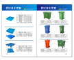 合肥塑料垃圾桶、蕪湖塑料垃圾桶、蚌埠環(huán)衛(wèi)垃圾桶