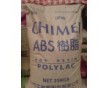 ABS臺灣奇美PA-709S專業(yè)安全帽材料