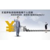 福建口碑好的小微企業(yè)貸款