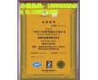 如何申請ISO9001質(zhì)量管理體系認(rèn)證