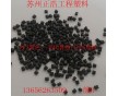 供應20%玻璃纖維增強PPS（PPS＋20%GF）：耐高溫，高光澤，高流動