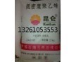 LDPE 2426K低密度聚乙烯 2426H 供應(yīng)