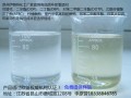 二辛脂替代品 人造革 電纜料增塑劑 脂肪酸酯增塑劑