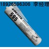 鐵嶺樂泰595密封膠 抗老化耐高溫 逶明平面密封劑300ml