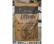 ULTEM 1010-7101、2300-7300 PEI 基礎(chǔ)創(chuàng)新塑料（美國(guó)）