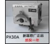 湖南排線器  南洋電工PX30排線器  PX30排線器價格