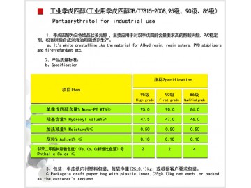 產(chǎn)品1