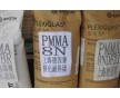 PMMA 德固賽 8N