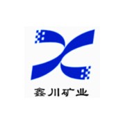 廣東南海鑫川礦業(yè)有限公司