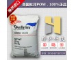 加鐵氟龍POM 美國(guó)杜邦500AF Teflon PTFE