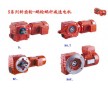 德國SEW減速機蘇州辦事處