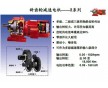 德國SEW減速電機蘇州分公司