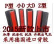 3M背膠自粘D型密封條、汽車門窗密封條、Z型P型自粘密封條，