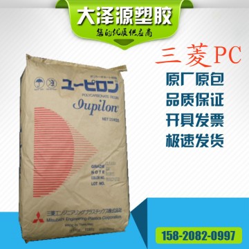 廠家供應(yīng) PC聚碳酸酯