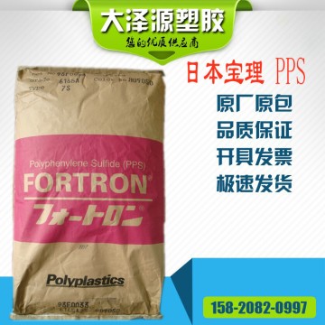 PPS 聚硫醚Ryton塑膠原料 PPS工程塑料