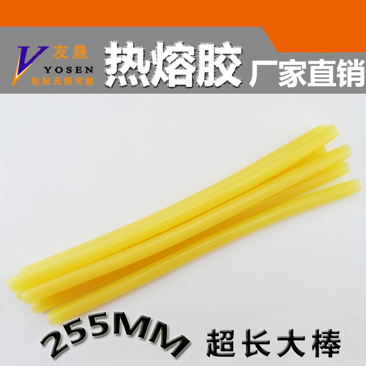 工藝品通用黃色熱熔膠棒11mm 高粘度黃色膠棒/條 廠家熱熔