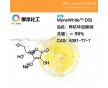 維生素C，L-抗壞血酸，CAS號(hào)：50-81-7