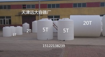 塑料水箱廠家，塑料水箱定做，塑料水箱直銷