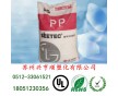 供應(yīng)PP 韓國LG GP-2300注塑級