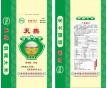 長春食品包裝廠家，長春塑料袋加工廠