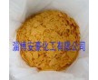 硫氫化鈉70% 硫氫化鈉片狀固體 硫氫化鈉工業(yè)級(jí)