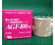 中興化成膠帶AGF-100FR高溫膠帶