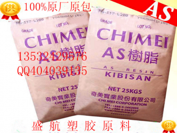 AS/臺(tái)灣奇美/PN-117L200食品級(jí) 通用級(jí) 注塑級(jí)