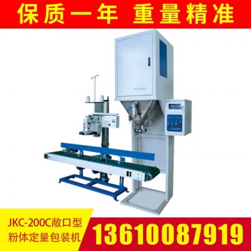 敞口型粉體定量包裝機(jī)（敞口袋、開口袋專用機(jī)型）