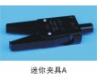 廠家直銷(xiāo)_機(jī)械手夾具配件CHK-EM12-C 迷你夾具A