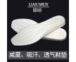 聯(lián)順鞋材廠 輕盈透氣防滑減震 超彈環(huán)保PU 運動鞋夏季女鞋墊