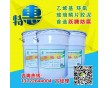 環(huán)氧玻璃鱗片膠泥 玻璃鱗片膠泥的主要作用是什么？