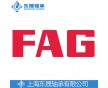 6308RSR進口軸承FAG