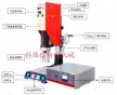 多功率數(shù)字超聲波焊接機