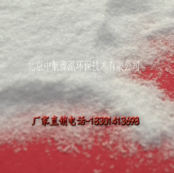 天津環(huán)保型融雪劑-廠家報(bào)價(jià)