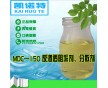 高效反滲透阻垢劑、分散劑MDC-105可用于生產(chǎn)飲用水