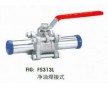 江蘇富山閥門(mén) 不銹鋼加長(zhǎng)焊接球閥