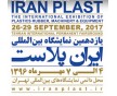 2017年伊朗國際塑料橡膠設(shè)備及機(jī)械展Iran Plast