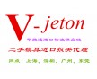 東莞塑膠粒進(jìn)口清關(guān)費(fèi)用要多少 印尼塑膠粒進(jìn)口報(bào)關(guān)行