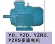 供應(yīng)YZD、YZRD起重及冶金用雙速起重電動(dòng)機(jī)