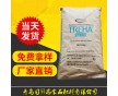 青島進口日本林源海藻糖烘焙糖果飲料速凍產(chǎn)品海藻糖批發(fā)